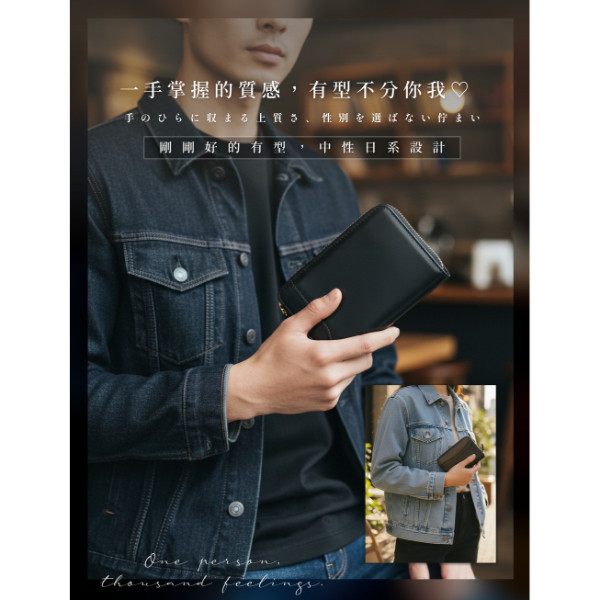 修面牛皮方塊拉鍊零錢包【LH1168】 