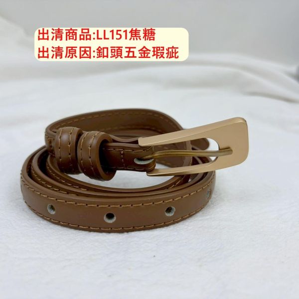 瑕疵出清品【SP174】 