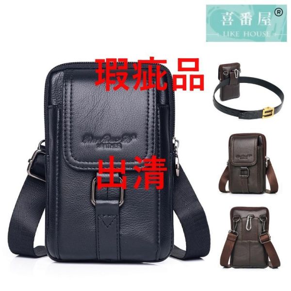 【喜番屋】瑕疵出清品【SP94】 