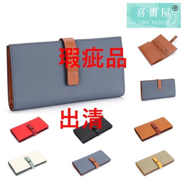 【喜番屋】瑕疵出清品【SP105】 
