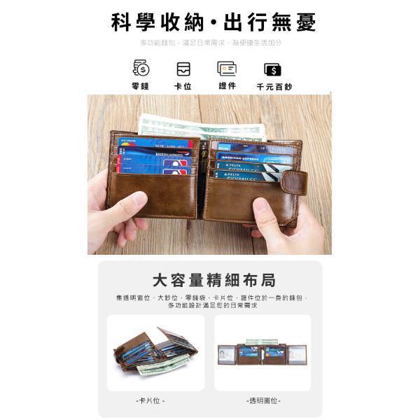 頭層牛皮翻頁式19卡位男士短夾男夾【LH1129】 真皮,牛皮,男夾,短夾,皮夾,錢包