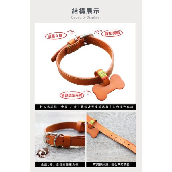 頭層牛皮寵物項圈【LW89】 