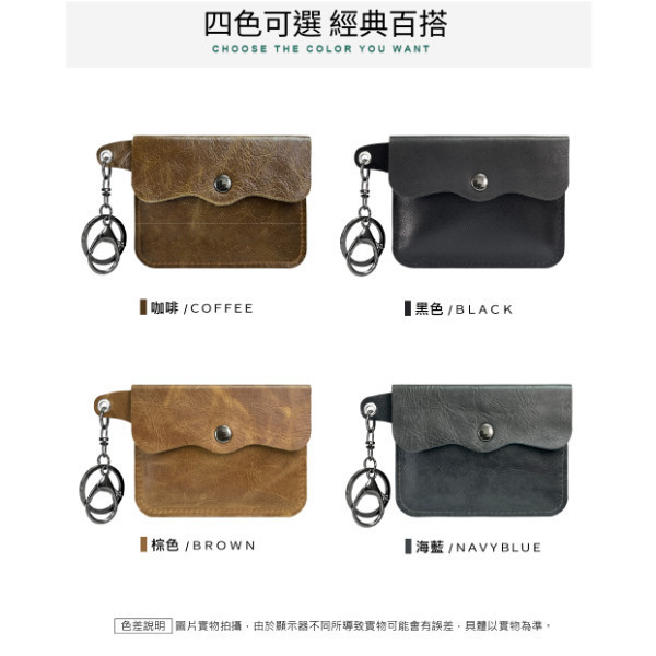 頭層牛皮薄款4卡位卡片包【CB213】 