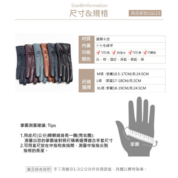 羊皮可觸碰螢幕女士騎車手套-多股蝴蝶結【LGL13】 