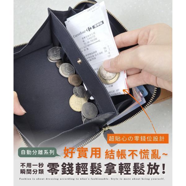 十字紋牛皮自動分離拉鍊小長夾女夾【LH1177】 真皮,頭層牛皮,長夾,錢包,女夾,小長夾,自動分離