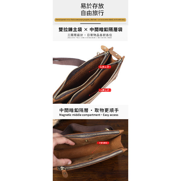 頭層瘋馬牛皮三隔層薄款肩背小包男包【LB1225】 