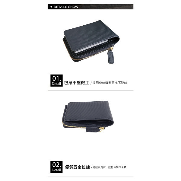 碳纖維牛皮薄款L型零錢袋短夾男夾【LH1151】 