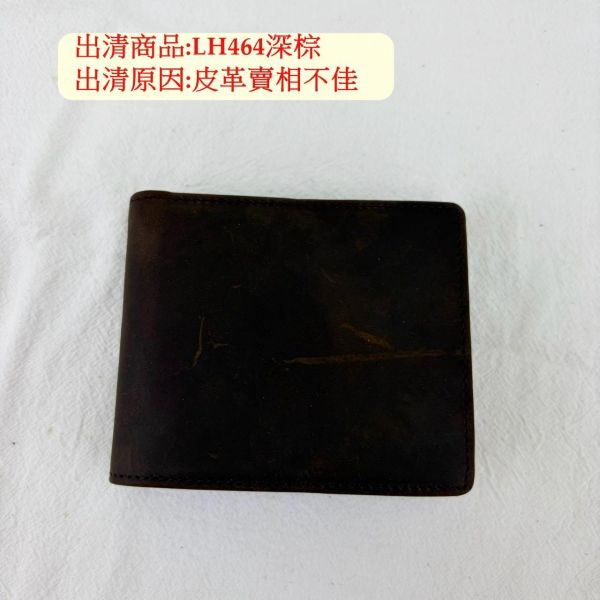 【喜番屋】瑕疵出清品【SP50】 