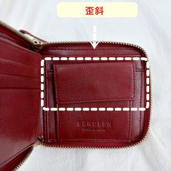 【喜番屋】瑕疵出清品【SP52】 