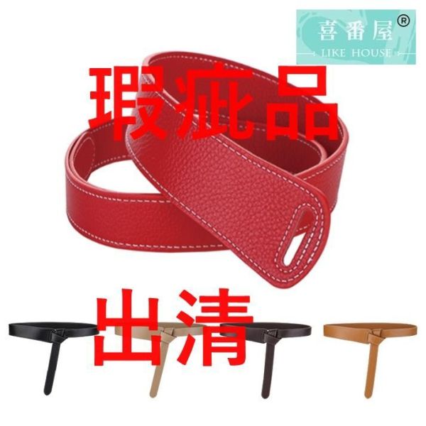 【喜番屋】瑕疵出清品【SP86】 