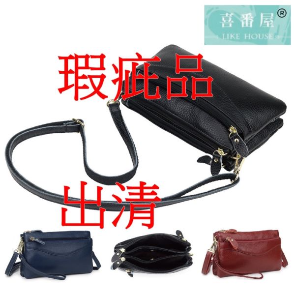 【喜番屋】瑕疵出清品【SP79】 