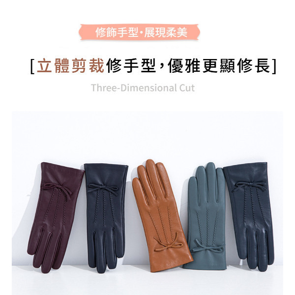 羊皮可觸碰螢幕女士騎車手套-多股蝴蝶結【LGL13】 