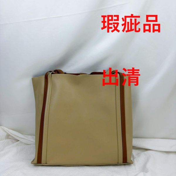 【喜番屋】瑕疵出清品【SP33】 