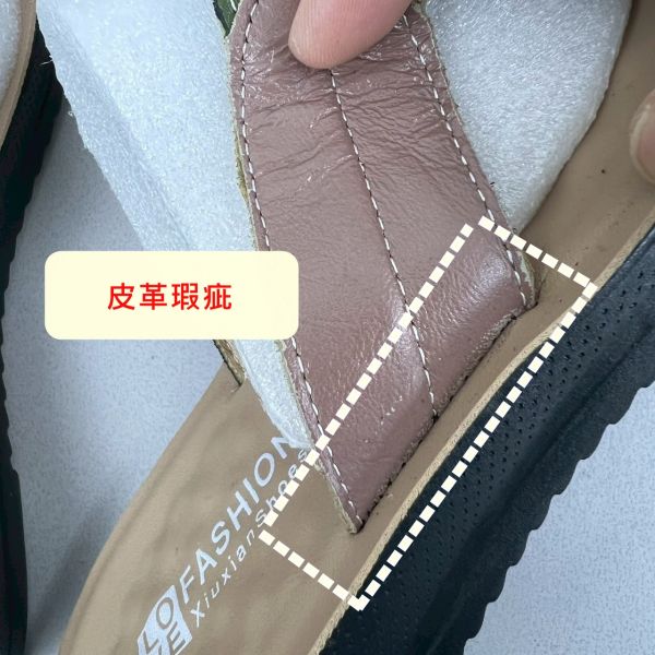 【喜番屋】瑕疵出清品【SP74】 