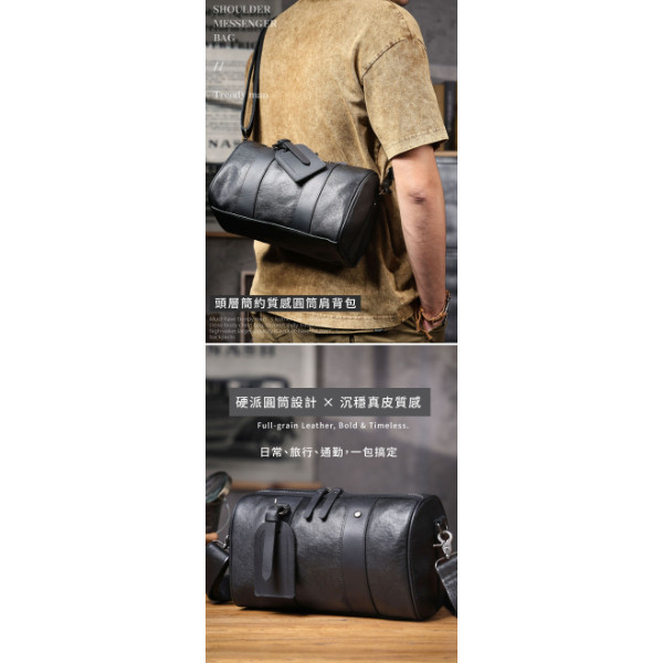 頭層牛皮肩背圓筒包男包【LB1197】 