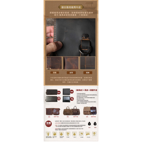 頭層瘋馬牛皮豎款肩背小包男包【LB1200】 