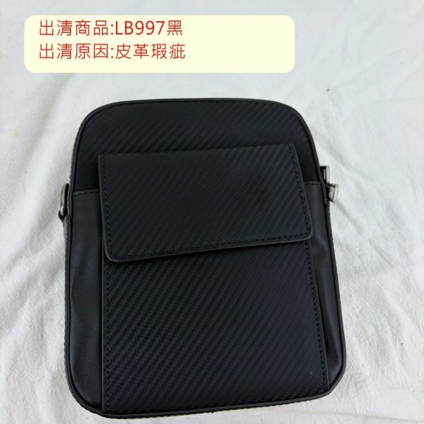 【喜番屋】瑕疵出清品【SP44】 