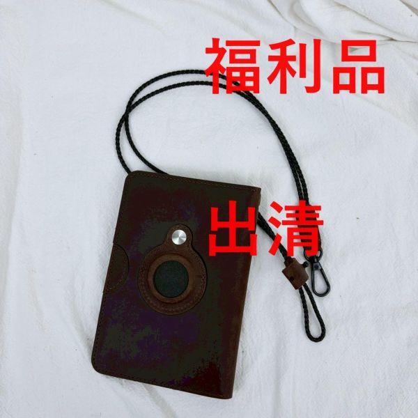 【喜番屋】福利出清品【SP169】 