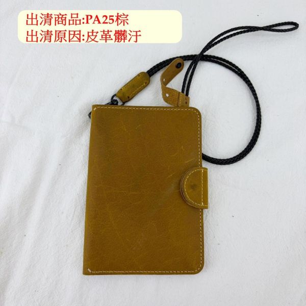 【喜番屋】瑕疵出清品【SP196】 