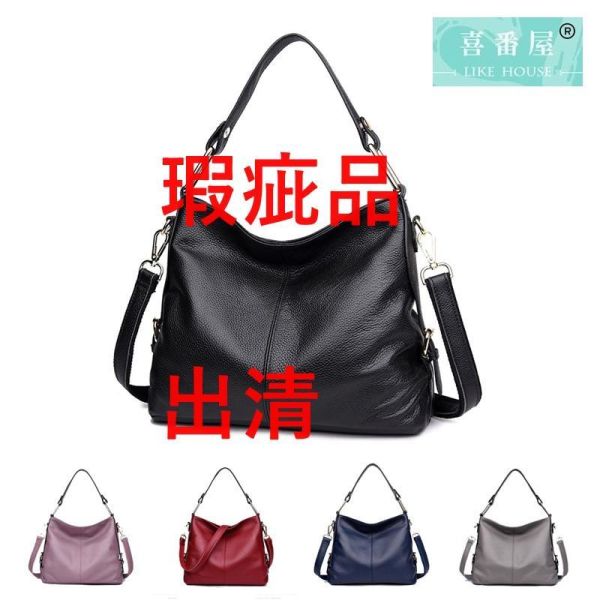 【喜番屋】福利出清品【SP44】 