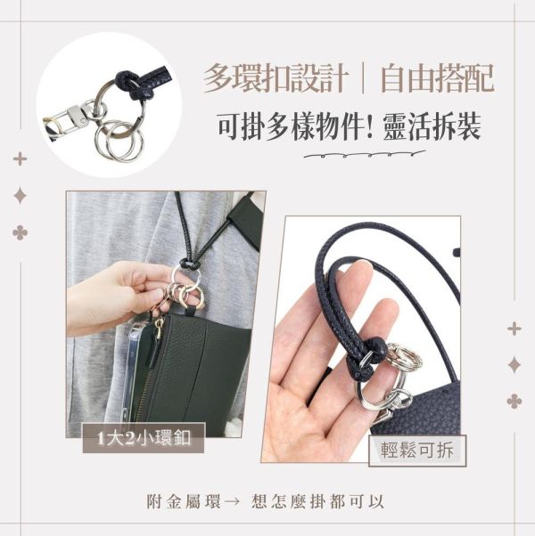 真皮頭層牛皮多功能手機背帶帽夾眼鏡套【LW85】 