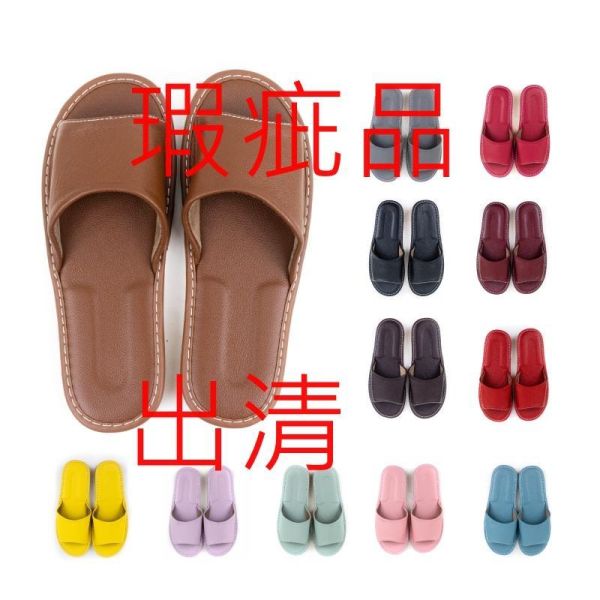 【喜番屋】瑕疵出清品【SP145】 
