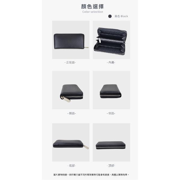 碳纖維牛皮12卡位多鈔位拉鍊長夾男夾【LH1181】 