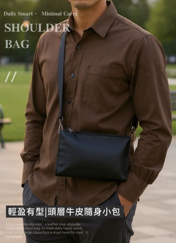 頭層牛皮隨身肩背小包男包【LB1203】 