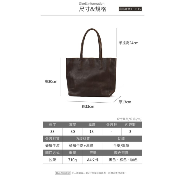 頭層牛皮橫款手提袋女包【LB1115】 
