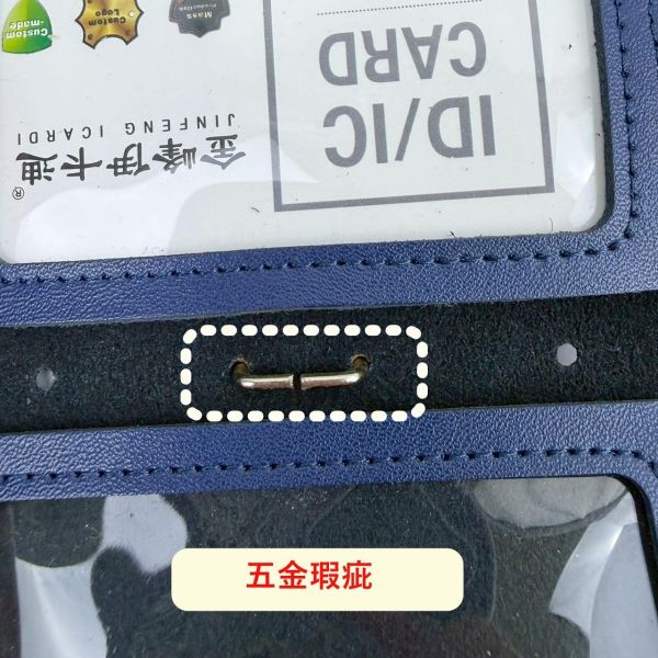 瑕疵出清品【SP197】 