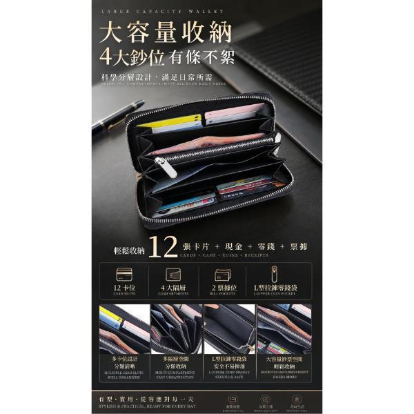碳纖維牛皮12卡位多鈔位拉鍊長夾男夾【LH1181】 