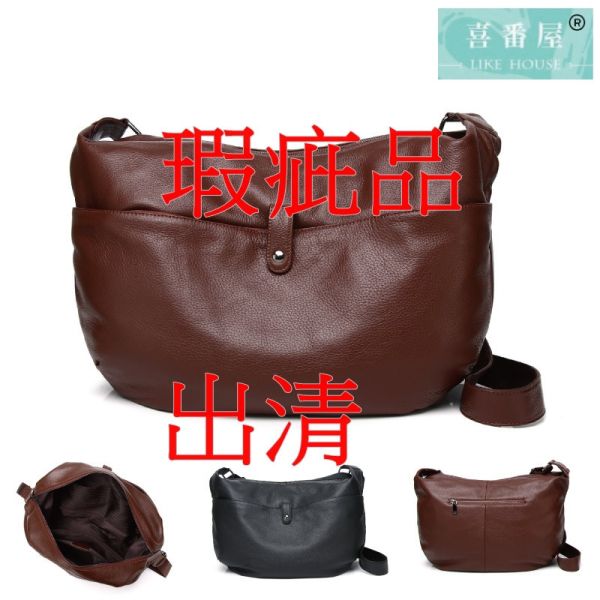 瑕疵出清品【SP36】 