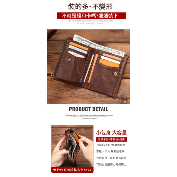 頭層牛皮L型零錢袋12卡位短夾男夾【LH978】 