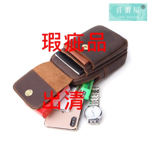 【喜番屋】瑕疵出清品【SP29】 