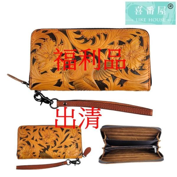 【喜番屋】瑕疵出清品【SP111】 