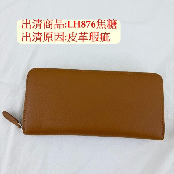 【喜番屋】瑕疵出清品【SP27】 