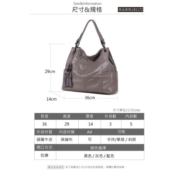 頭層牛皮方塊格紋通勤手提包女包【LB1172】 