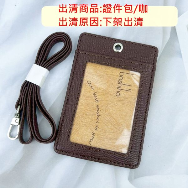 【喜番屋】福利出清品【SP25】 