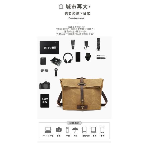 過蠟帆布配頭層瘋馬牛皮肩背包男包【CLB38】 