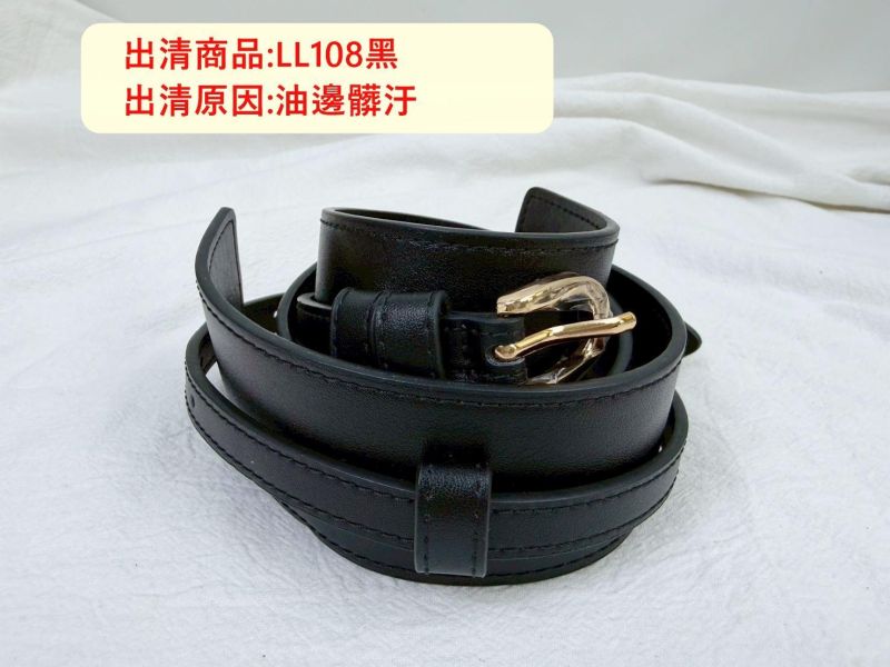 【喜番屋】瑕疵出清品【SP193】 