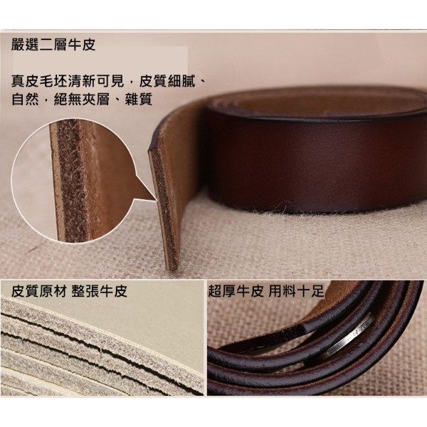 牛皮帶寬3.3CM女士針釦腰帶【LL65】 