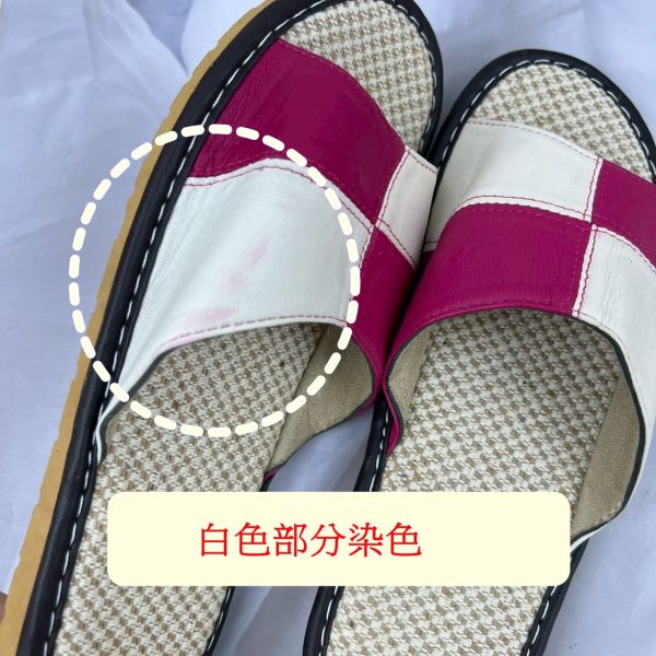 【喜番屋】瑕疵出清品【SP60】 