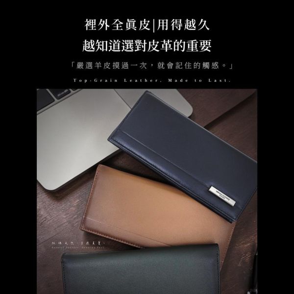 羊皮二折西裝包長夾男夾-HIRO【LH1145】 