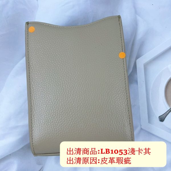 【喜番屋】瑕疵出清品【SP03】 