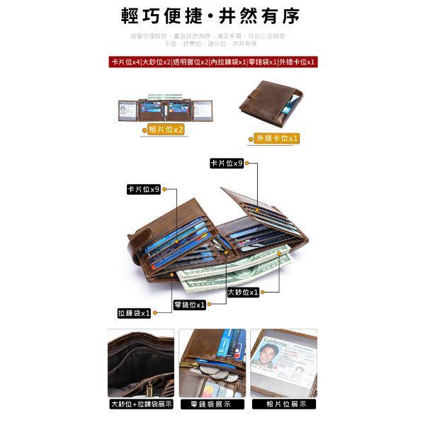 頭層牛皮翻頁式19卡位男士短夾男夾【LH1129】 真皮,牛皮,男夾,短夾,皮夾,錢包