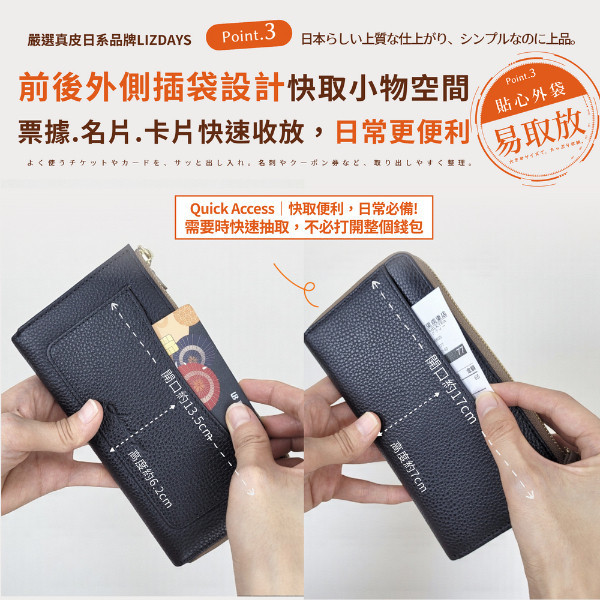 日貨-頭層牛皮女士L型拉鍊小長夾女夾-LIZDAYS【LH1159】 