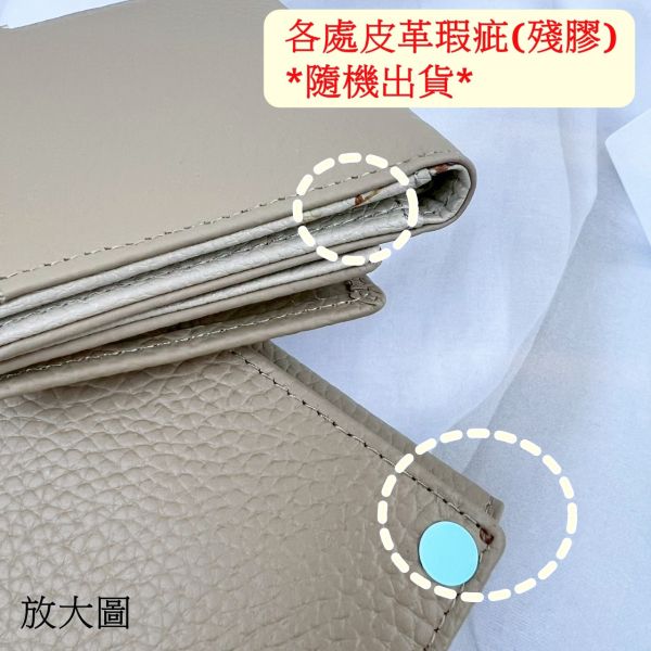 【喜番屋】瑕疵出清品【SP78】 