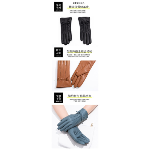 羊皮可觸碰螢幕女士騎車手套-多股蝴蝶結【LGL13】 