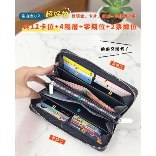 碳纖維牛皮12卡位多鈔位拉鍊長夾男夾【LH1181】 