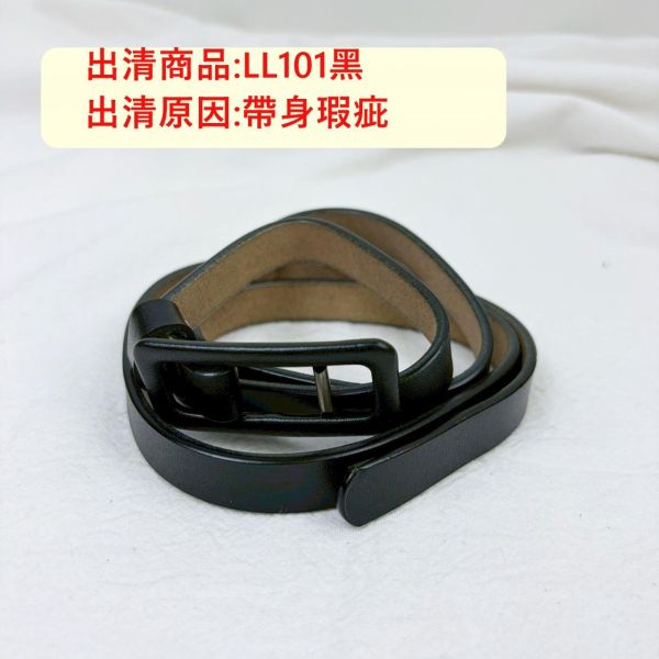 瑕疵出清品【SP197】 